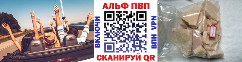 как найти закладки  Дзержинск  Alpha-PVP крисы CK 