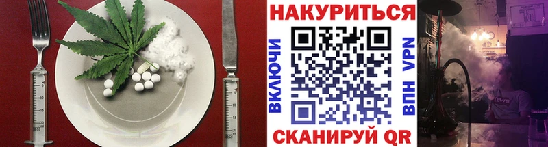Cannafood конопля  Дзержинск 
