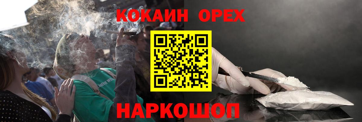 COCAIN Боливия  Дзержинск  Кокаин Эквадор 