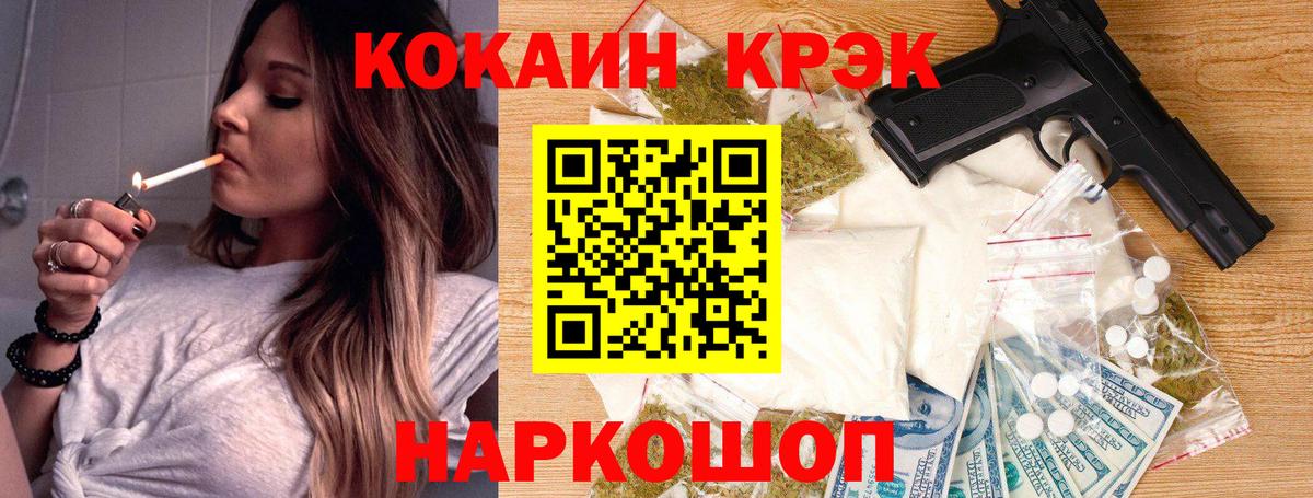 Дзержинск  КОКАИН Боливия  наркошоп  Cocaine 98%  Вход с VPN 