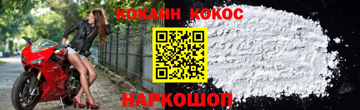 ГАШИШ  COCAIN  ГАШ  Мефедрон   Дзержинск  ЭКСТАЗИ  Лсд 25  Вход с VPN  Бошки Шишки  Вейп ТГК 