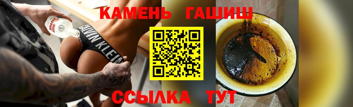 сколько стоит  Вход с VPN  Гашиш Premium  Дзержинск  ГАШИШ hashish 