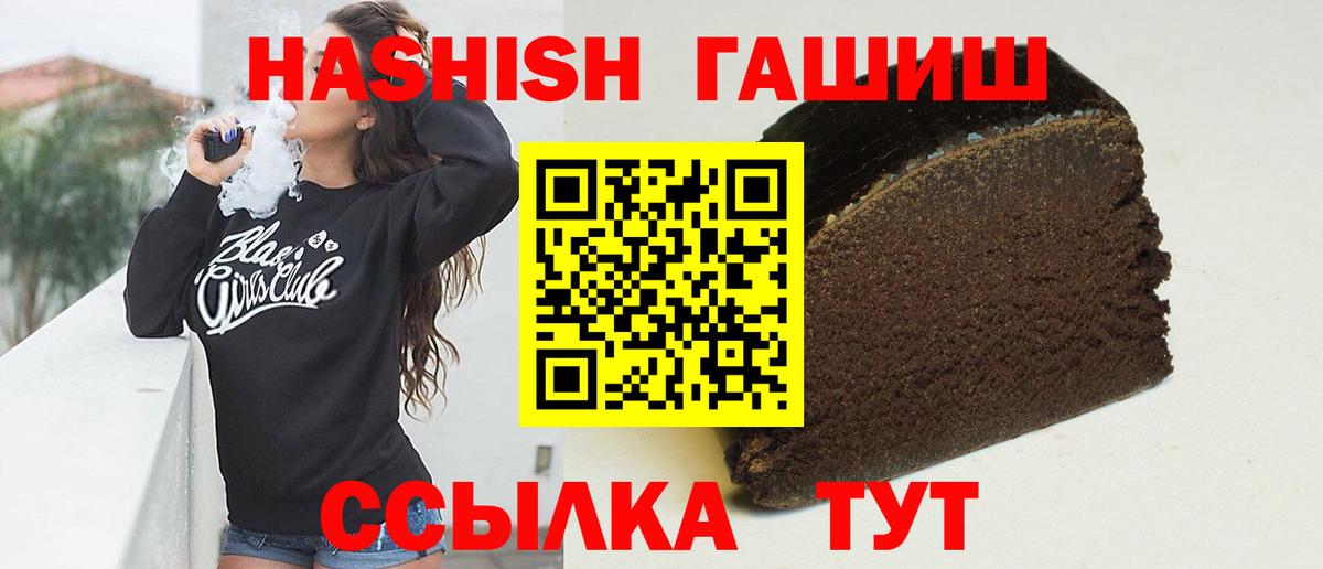 Гашиш Изолятор Дзержинск