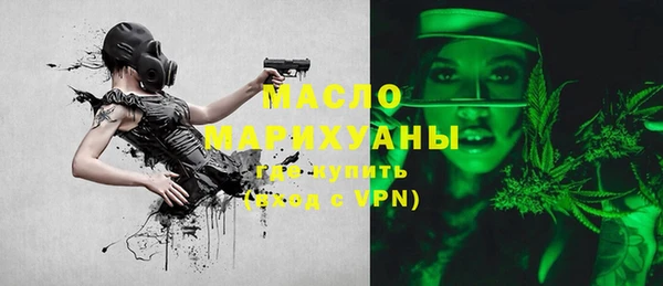 MDMA Снежногорск