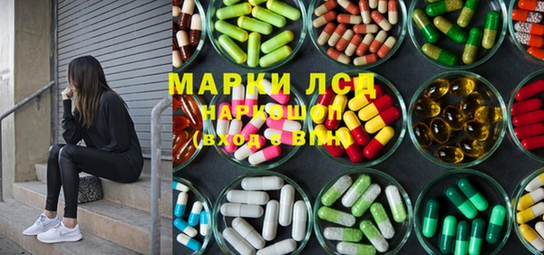 MDMA Снежногорск