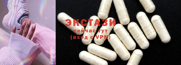 героин Слюдянка