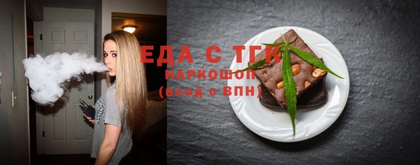 MDMA Снежногорск
