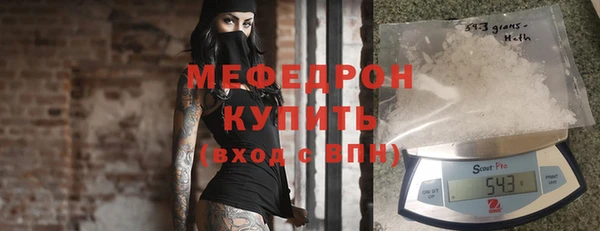 MDMA Снежногорск
