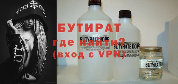 MDMA Снежногорск