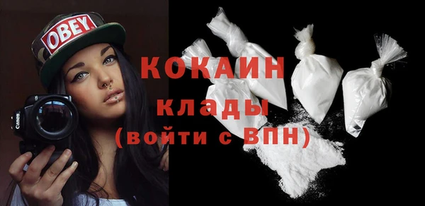 героин Слюдянка