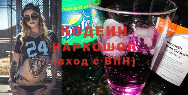 героин Слюдянка