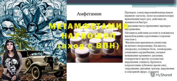 MDMA Снежногорск