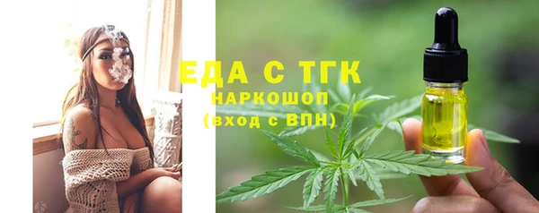 героин Слюдянка