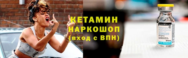 молекула духа Снежинск