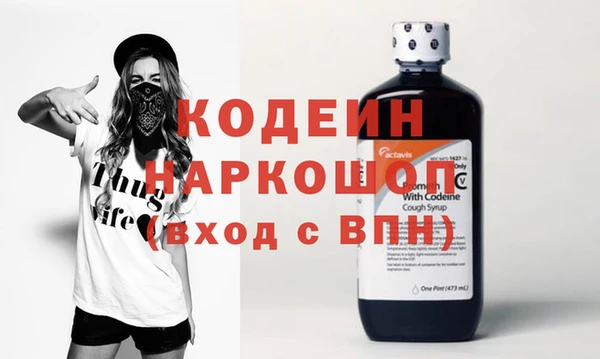марихуана Невельск