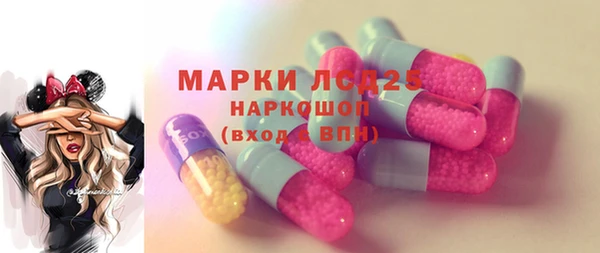 героин Слюдянка