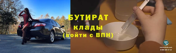 молекула духа Снежинск