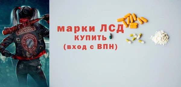 героин Слюдянка