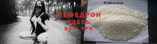 MDMA Снежногорск