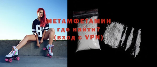 героин Слюдянка