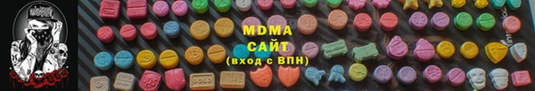 MDMA Снежногорск