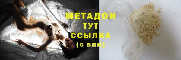 героин Слюдянка