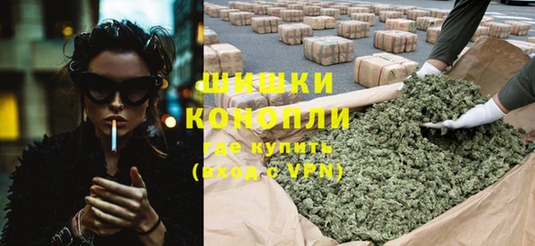 MDMA Снежногорск