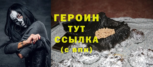 MDMA Снежногорск
