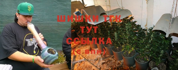героин Слюдянка