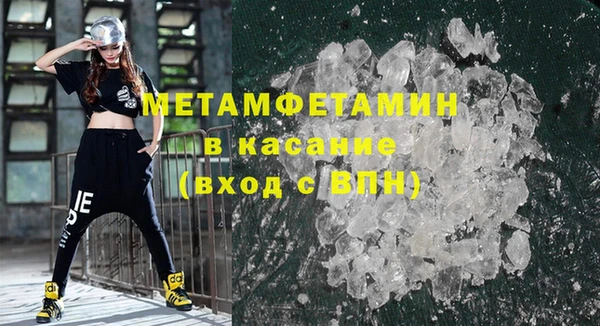 марихуана Невельск
