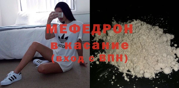 молекула духа Снежинск