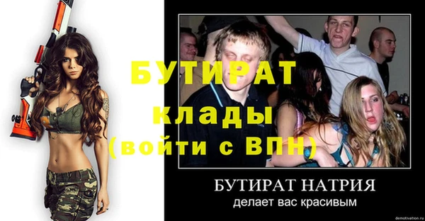 молекула духа Снежинск