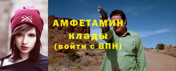 MDMA Снежногорск
