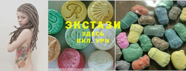 молекула духа Снежинск