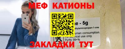 сатива Волжский