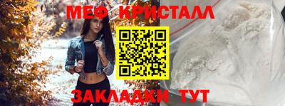 PSILOCYBIN Волгодонск