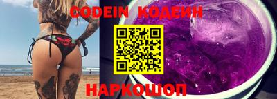 PSILOCYBIN Волгодонск