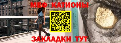 кристаллы Волгодонск