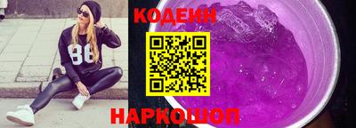 PSILOCYBIN Волгодонск