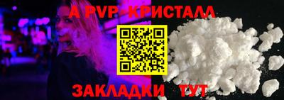 дмт Волжск