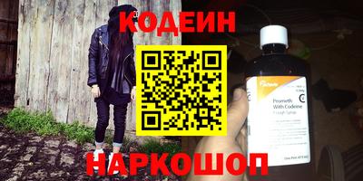 дмт Волжск