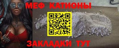 MDMA Premium VHQ Волжский