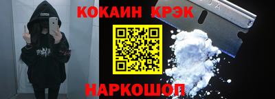 mix Гусиноозёрск