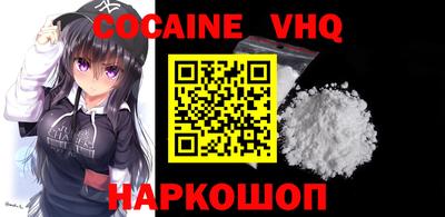 MDMA Premium VHQ Волжский
