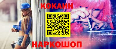 PSILOCYBIN Волгодонск