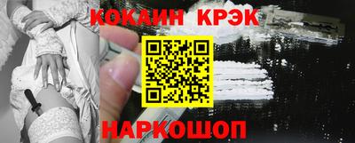 PSILOCYBIN Волгодонск