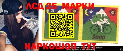 кристаллы Волгодонск