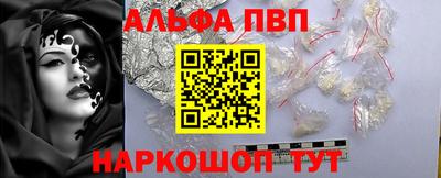 сатива Волжский