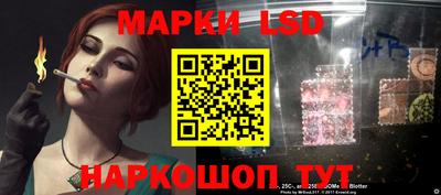 PSILOCYBIN Волгодонск