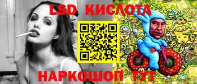 кристаллы Волгодонск